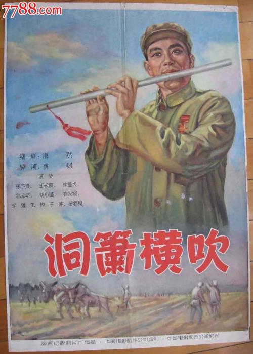 魏玛大学物理学文凭证书